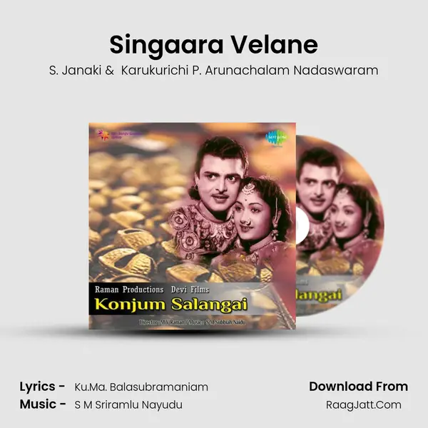 Singaara Velane MP3 Song by S. Janaki Cover