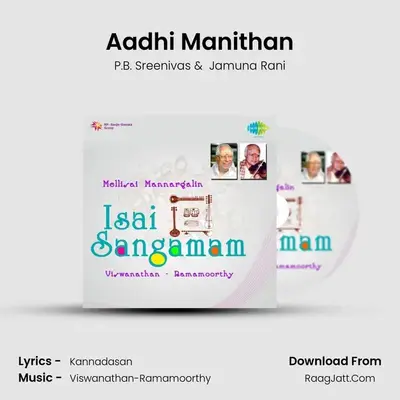 Aadhi Manithan Cover