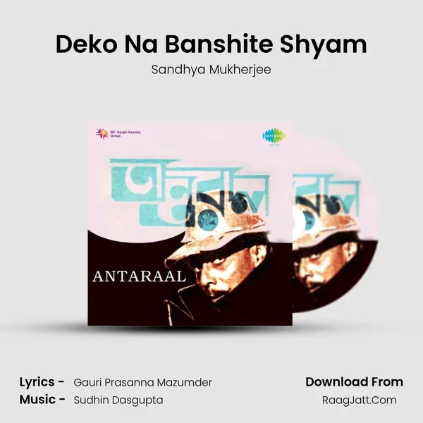 Deko Na Banshite Shyam MP3 Song by Sandhya Mukherjee Cover