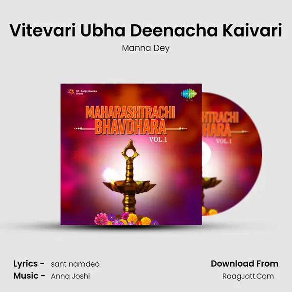Vitevari Ubha Deenacha Kaivari MP3 Song by Manna Dey Cover