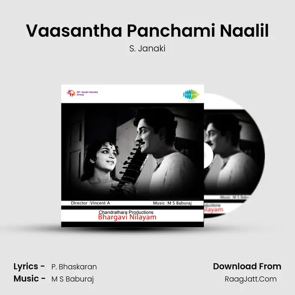 Vaasantha Panchami Naalil MP3 Song by S. Janaki Cover