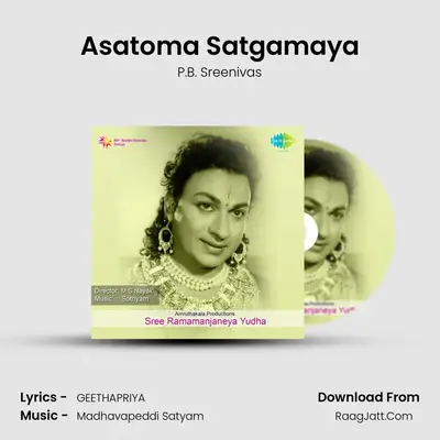Asatoma Satgamaya MP3 Song by P.B. Sreenivas Cover