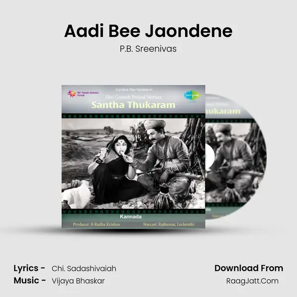 Aadi Bee Jaondene MP3 Song by P.B. Sreenivas Cover