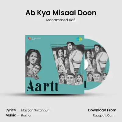 Ab Kya Misaal Doon Cover