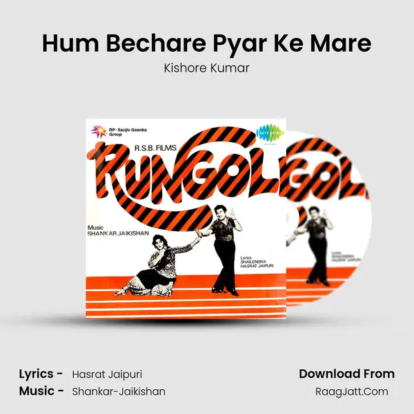 Hum Bechare Pyar Ke Mare MP3 Song by Kishore Kumar Cover