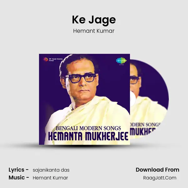Ke Jage Cover