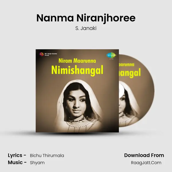Nanma Niranjhoree MP3 Song by S. Janaki Cover