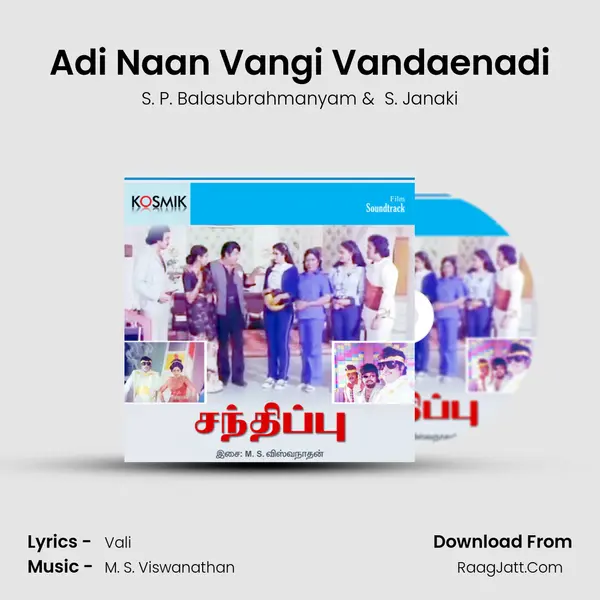 Adi Naan Vangi Vandaenadi MP3 Song by S. P. Balasubrahmanyam Cover