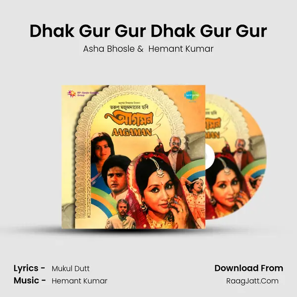 Dhak Gur Gur Dhak Gur Gur MP3 Song by Asha Bhosle Cover