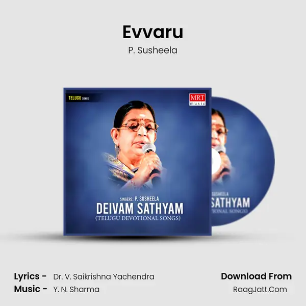 Evvaru MP3 Song by P. Susheela Cover