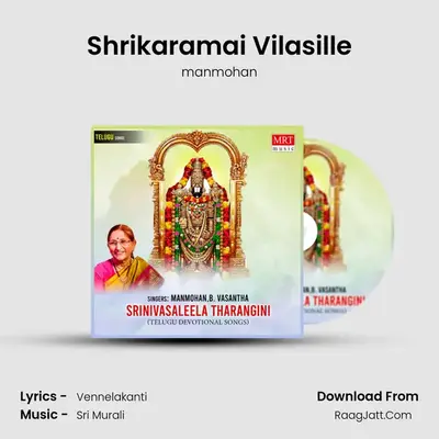 Shrikaramai Vilasille mp3 song