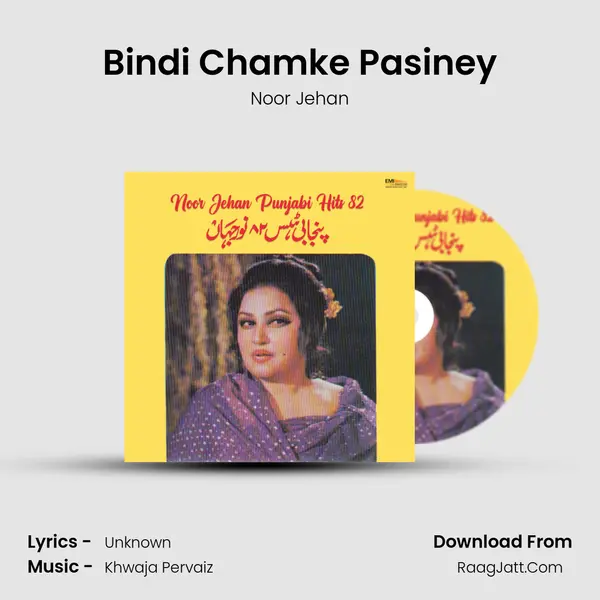 Bindi Chamke Pasiney MP3 Song by Noor Jehan Cover