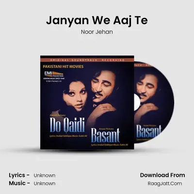 Janyan We Aaj Te MP3 Song by Noor Jehan Cover