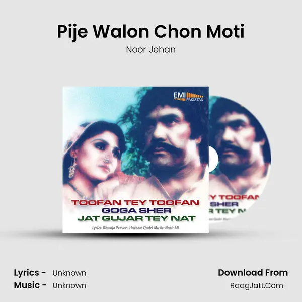 Pije Walon Chon Moti MP3 Song by Noor Jehan Cover