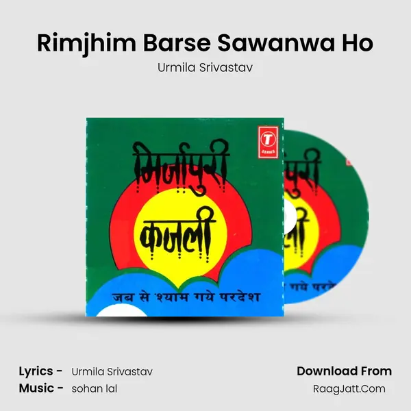 Rimjhim Barse Sawanwa Ho MP3 Song by Urmila Srivastav Cover