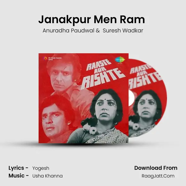 Janakpur Men Ram (Part 2) MP3 Song by Anuradha Paudwal Cover