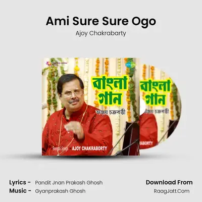 Ami Sure Sure Ogo MP3 Song by Ajoy Chakrabarty Cover