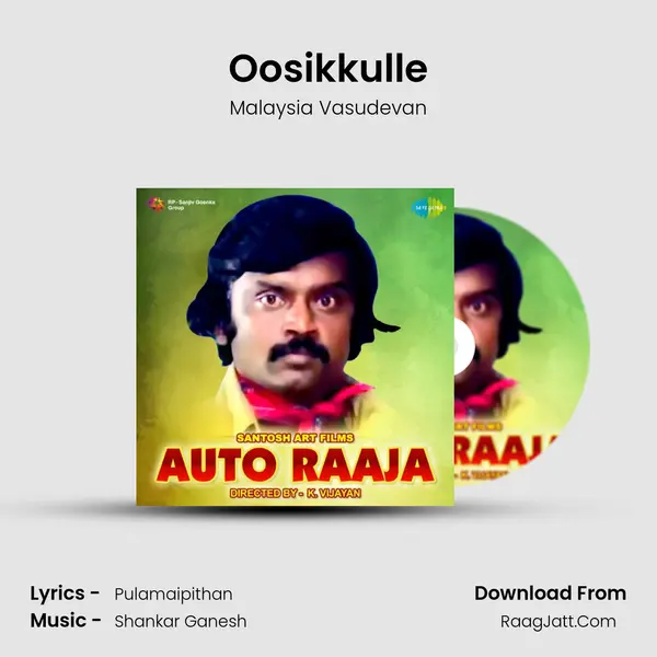 Oosikkulle MP3 Song by Malaysia Vasudevan Cover