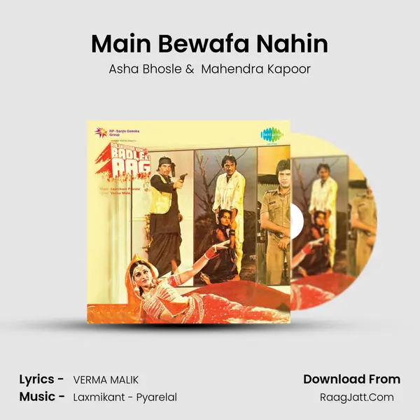 Main Bewafa Nahin MP3 Song by Asha Bhosle Cover