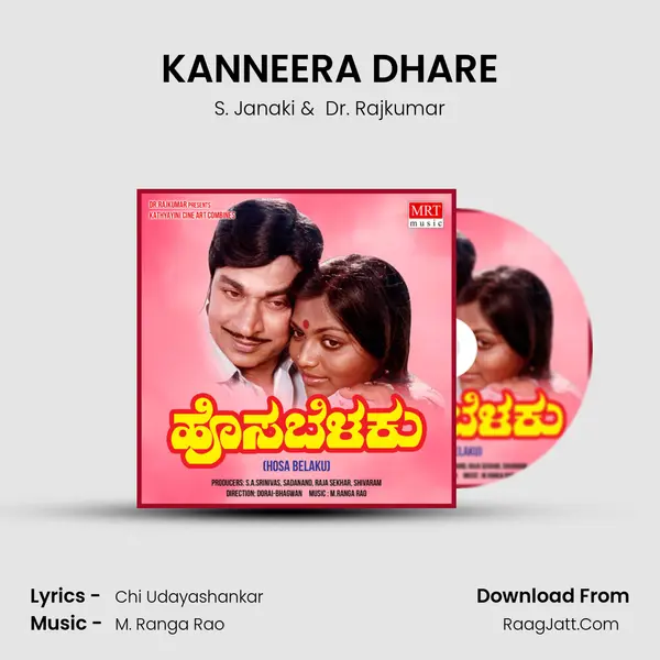 KANNEERA DHARE MP3 Song by S. Janaki Cover