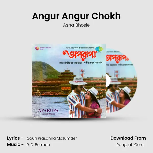 Angur Angur Chokh MP3 Song by Asha Bhosle Cover