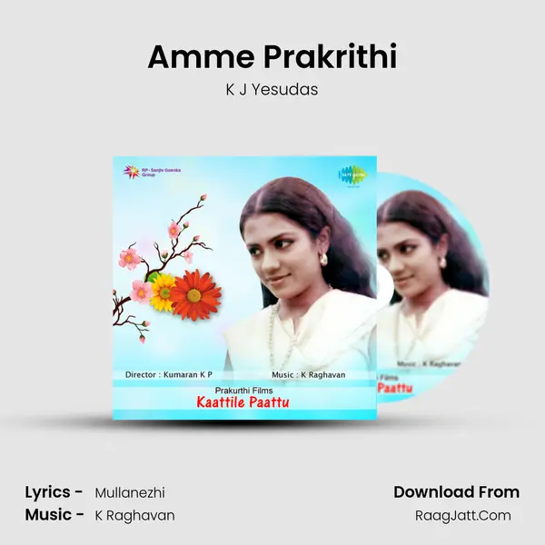 Amme Prakrithi MP3 Song by K J Yesudas Cover