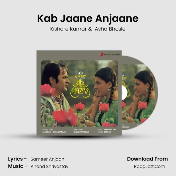 Kab Jaane Anjaane MP3 Song by Kishore Kumar Cover