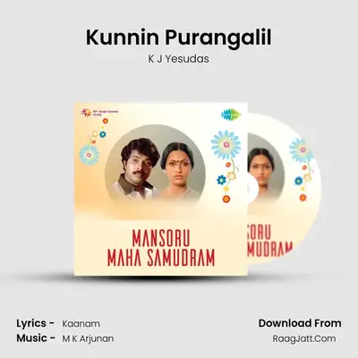 Kunnin Purangalil MP3 Song by K J Yesudas Cover
