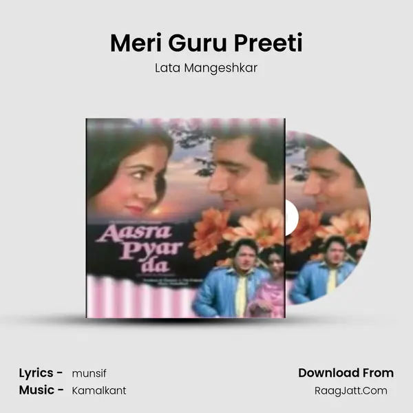 Meri Guru Preeti MP3 Song by Lata Mangeshkar Cover