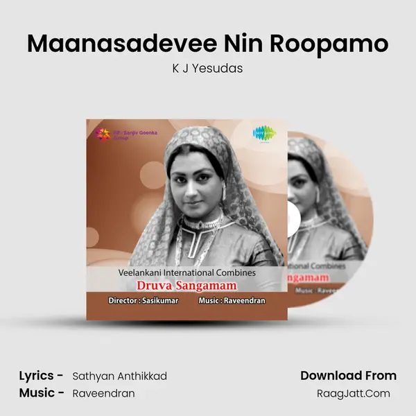 Maanasadevee Nin Roopamo MP3 Song by K J Yesudas Cover