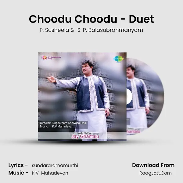 Choodu Choodu - Duet MP3 Song by P. Susheela Cover