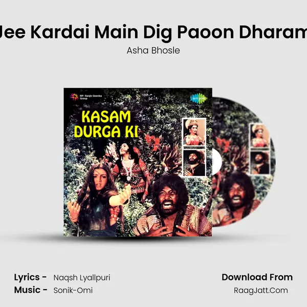 Jee Kardai Main Dig Paoon Dharam MP3 Song by Asha Bhosle Cover