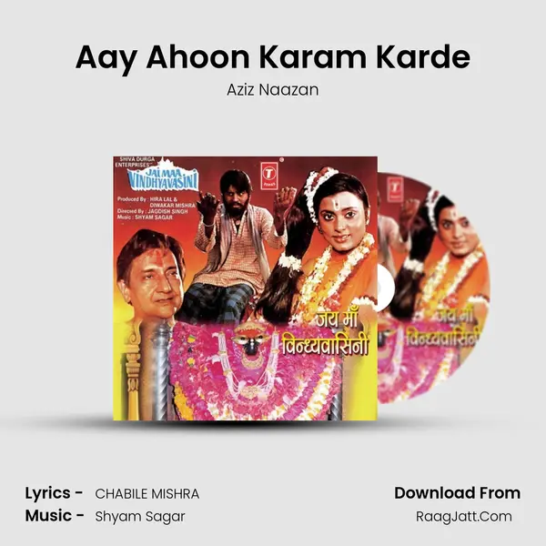 Aay Ahoon Karam Karde MP3 Song by Aziz Naazan Cover