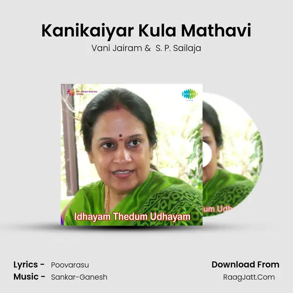 Kanikaiyar Kula Mathavi MP3 Song by Vani Jairam Cover