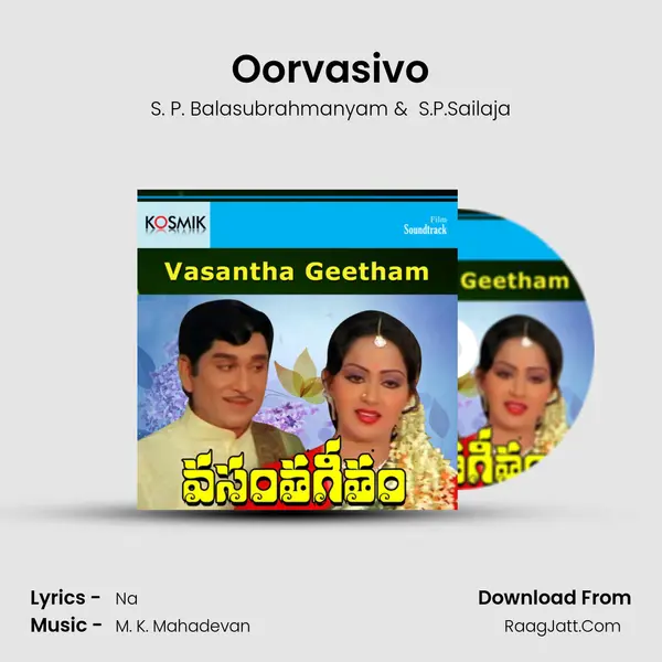 Oorvasivo MP3 Song by S. P. Balasubrahmanyam Cover