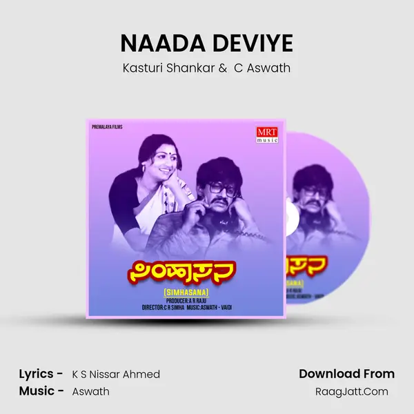 NAADA DEVIYE mp3 song