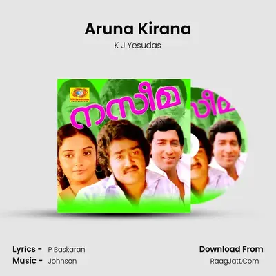 Aruna Kirana MP3 Song by K J Yesudas Cover