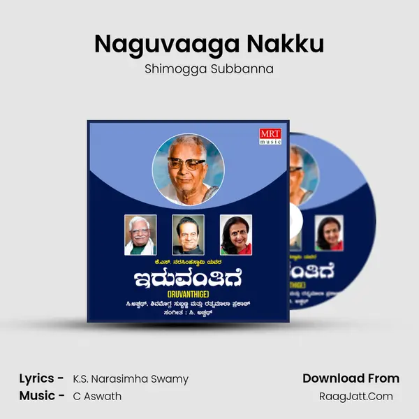 Naguvaaga Nakku MP3 Song by Shimogga Subbanna Cover