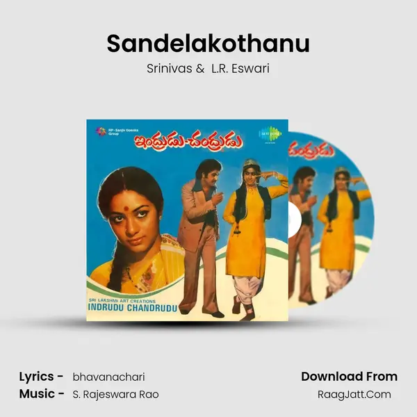 Sandelakothanu MP3 Song by Srinivas Cover