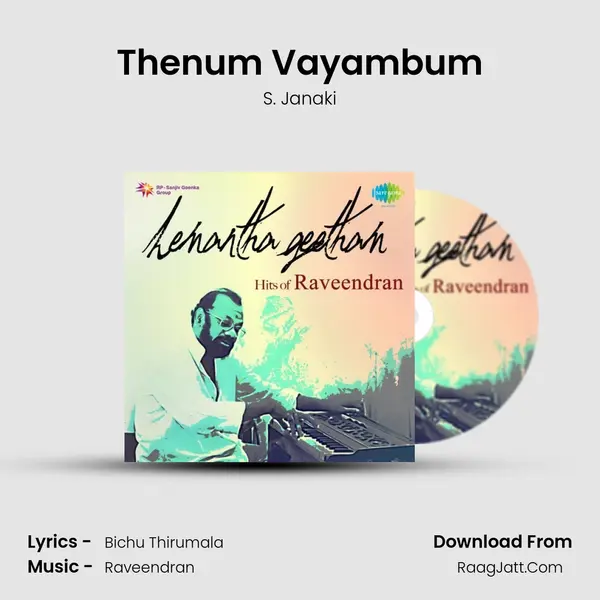 Thenum Vayambum MP3 Song by S. Janaki Cover