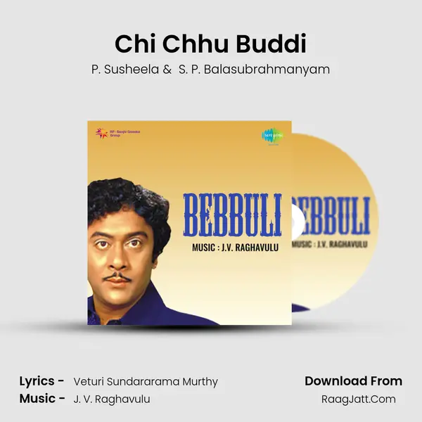 Chi Chhu Buddi MP3 Song by P. Susheela Cover