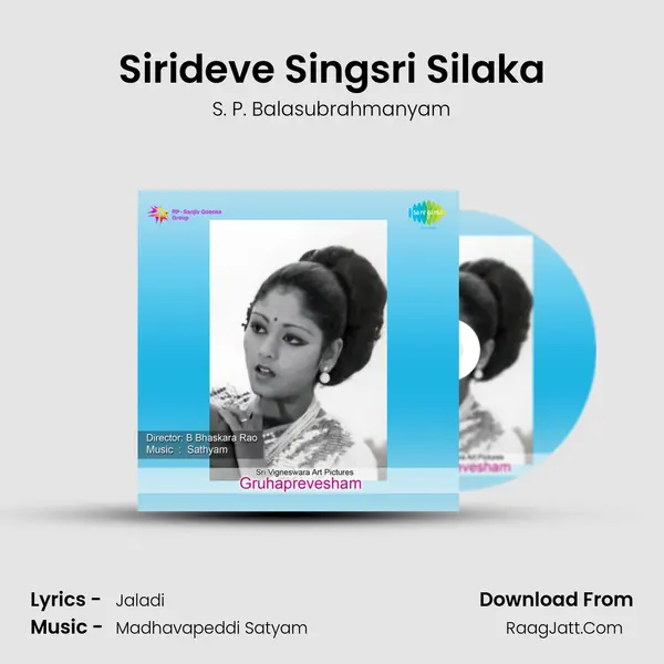 Sirideve Singsri Silaka MP3 Song by S. P. Balasubrahmanyam Cover