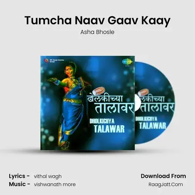 Tumcha Naav Gaav Kaay MP3 Song by Asha Bhosle Cover