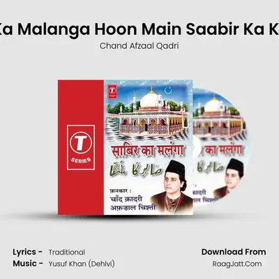 Saabir Ka Malanga Hoon Main Saabir Ka Kalandar MP3 Song by Chand Afzaal Qadri Cover