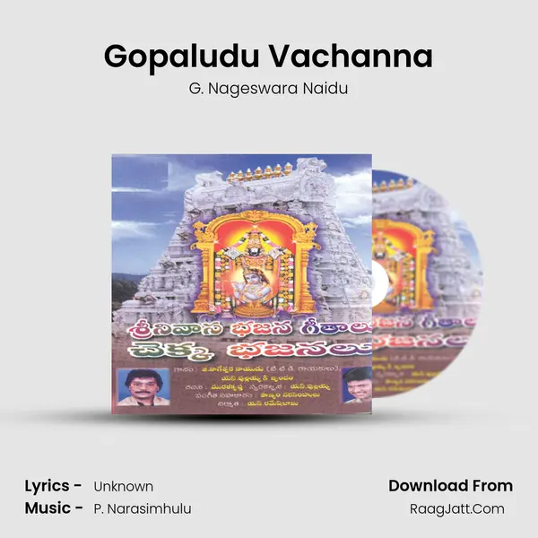 Gopaludu Vachanna MP3 Song by G. Nageswara Naidu Cover