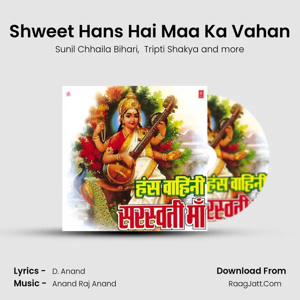 Shweet Hans Hai Maa Ka Vahan MP3 Song by Sunil Chhaila Bihari Cover