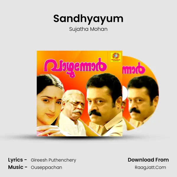 Sandhyayum MP3 Song by Sujatha Mohan Cover