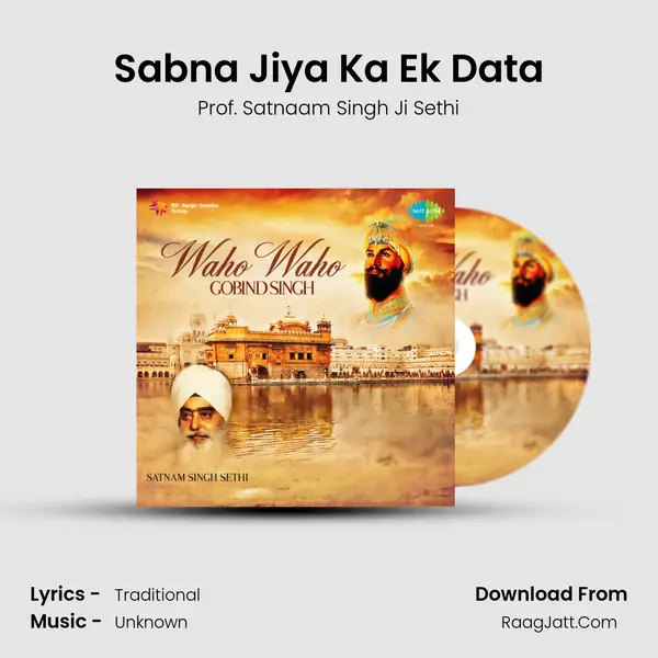 Sabna Jiya Ka Ek Data mp3 song