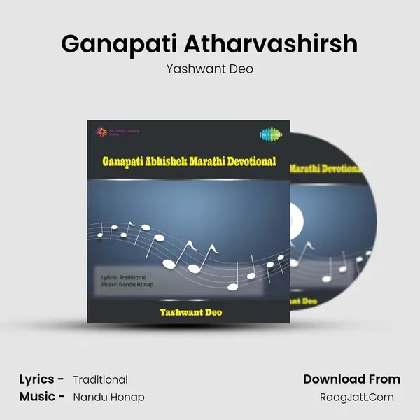 Ganapati Atharvashirsh MP3 Song by Yashwant Deo Cover
