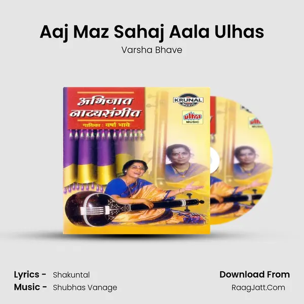 Aaj Maz Sahaj Aala Ulhas MP3 Song by Varsha Bhave Cover